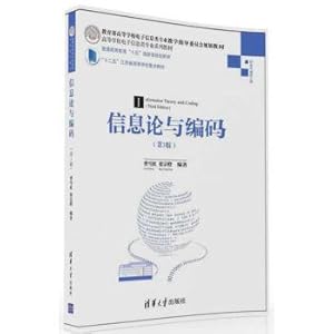 Immagine del venditore per Information theory and coding. the third edition of the high school of electronic information series of professional teaching materials(Chinese Edition) venduto da liu xing