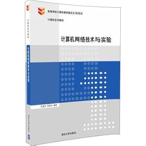 Imagen del vendedor de Computer network technology and experiment(Chinese Edition) a la venta por liu xing