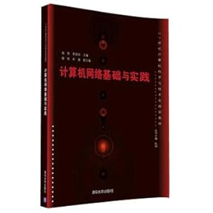 Imagen del vendedor de Computer network foundation and practice of computer science and technology practice in twenty-first Century(Chinese Edition) a la venta por liu xing