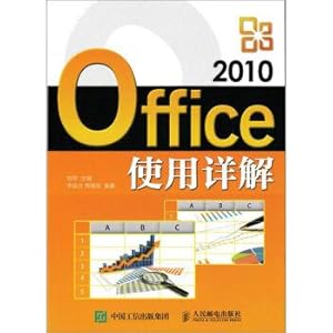 Immagine del venditore per Explain the use of Office 2010(Chinese Edition) venduto da liu xing