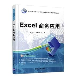 Seller image for Excel commercial application of the 12th Five-Year Application of the teaching materials and economic management series(Chinese Edition) for sale by liu xing