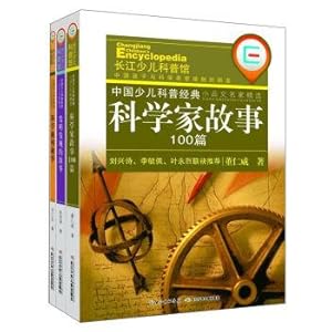 Immagine del venditore per Science tells the story of scientists celebrity (3 set) (plastic)(Chinese Edition) venduto da liu xing