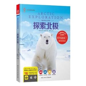 Seller image for Arctic exploration(Chinese Edition) for sale by liu xing