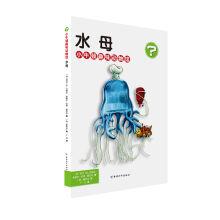 Seller image for Little Newton fun animal(Chinese Edition) for sale by liu xing