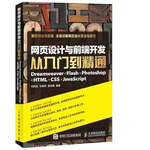 Seller image for Web page design and front-end development from entry to the master Dreamweaver+Flash+Photoshop+HTML(Chinese Edition) for sale by liu xing