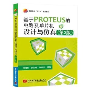 Imagen del vendedor de Design and Simulation of circuit and single chip microcomputer based on PROTEUS (Third Edition)(Chinese Edition) a la venta por liu xing