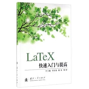 Immagine del venditore per LaTeX quick start and improve(Chinese Edition) venduto da liu xing