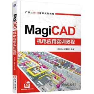 Immagine del venditore per MagiCAD mechanical and electrical application training course(Chinese Edition) venduto da liu xing