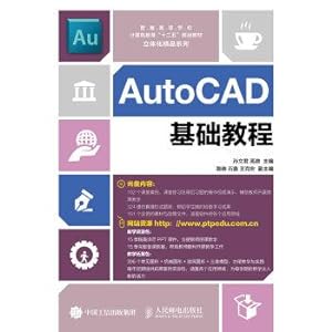 Seller image for AutoCAD basic tutorial(Chinese Edition) for sale by liu xing