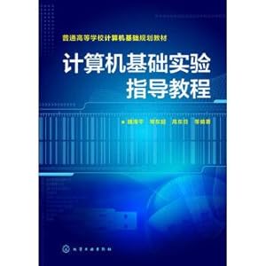 Imagen del vendedor de Computer based experimental instruction (Wei Haiping)(Chinese Edition) a la venta por liu xing