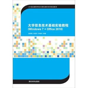 Immagine del venditore per College of information technology basic experiment course (Windows7 + Office2010)(Chinese Edition) venduto da liu xing