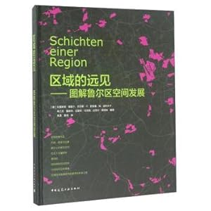 Imagen del vendedor de Regional vision graphic space development of Ruhr(Chinese Edition) a la venta por liu xing