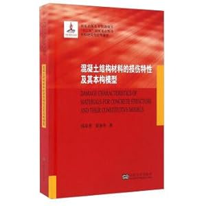 Seller image for Damage characteristics and constitutive model of concrete structural materials(Chinese Edition) for sale by liu xing