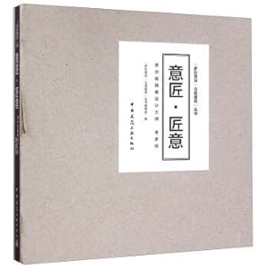 Seller image for Guizhou Province Survey and design master Li Duofu(Chinese Edition) for sale by liu xing