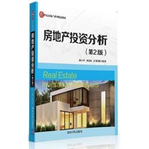 Immagine del venditore per Real estate investment analysis. the second edition of the twenty-first Century real estate series of quality materials(Chinese Edition) venduto da liu xing