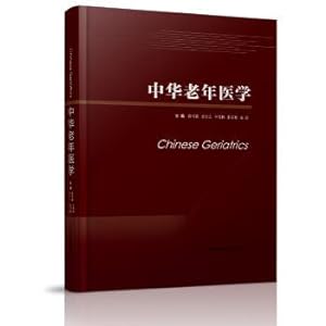 Immagine del venditore per Chinese Journal of geriatric medicine(Chinese Edition) venduto da liu xing
