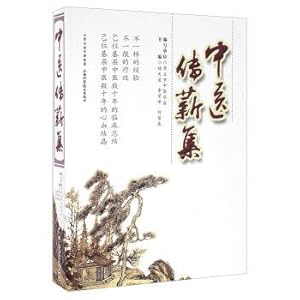 Seller image for Collection of traditional Chinese Medicine(Chinese Edition) for sale by liu xing
