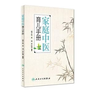 Seller image for Handbook of traditional Chinese Medicine(Chinese Edition) for sale by liu xing