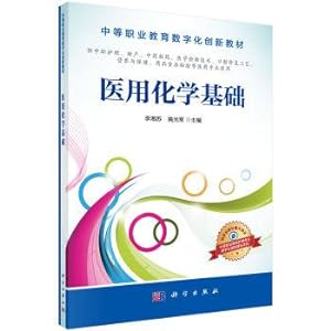 Imagen del vendedor de Basis of medical chemistry(Chinese Edition) a la venta por liu xing