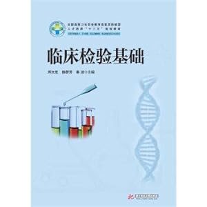 Seller image for Basis of clinical examination (New Edition)(Chinese Edition) for sale by liu xing