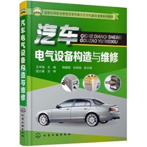 Immagine del venditore per Automobile electrical equipment construction and maintenance(Chinese Edition) venduto da liu xing