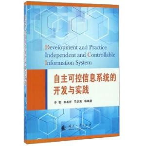 Immagine del venditore per Development and practice of self controlled information system(Chinese Edition) venduto da liu xing