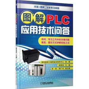 Imagen del vendedor de Graphic PLC application technology ask(Chinese Edition) a la venta por liu xing