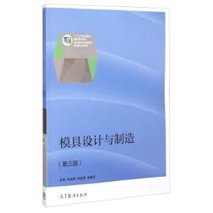 Imagen del vendedor de Mold design and manufacture (Third Edition) 12th Five-Year national planning textbook for Vocational Education(Chinese Edition) a la venta por liu xing