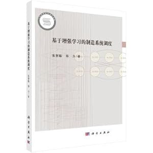 Imagen del vendedor de Scheduling of manufacturing systems based on Reinforcement Learning(Chinese Edition) a la venta por liu xing