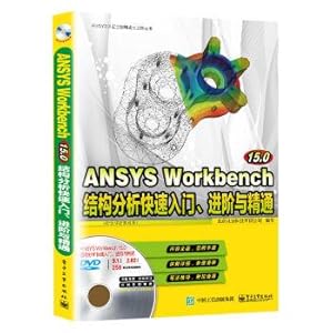Imagen del vendedor de Analysis of quick start. advanced and proficient in ANSYS Workbench 15 (with the entire video tutorial)(Chinese Edition) a la venta por liu xing