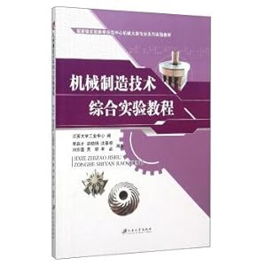 Imagen del vendedor de Comprehensive experimental course of mechanical manufacturing technology(Chinese Edition) a la venta por liu xing