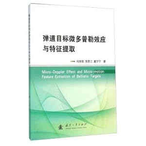 Imagen del vendedor de Micro Doppler effect and feature extraction of ballistic target(Chinese Edition) a la venta por liu xing