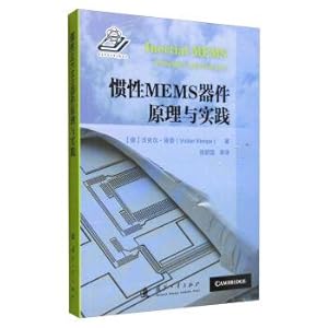 Immagine del venditore per Principle and practice of inertial MEMS devices(Chinese Edition) venduto da liu xing