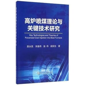 Bild des Verkufers fr BF theory and key technology research(Chinese Edition) zum Verkauf von liu xing