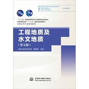 Immagine del venditore per Engineering geology and Hydrology (Fifth Edition)(Chinese Edition) venduto da liu xing