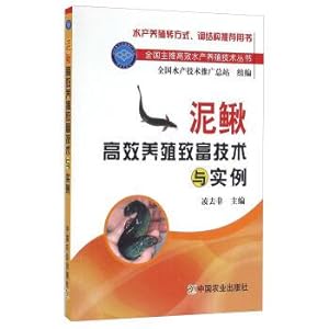 Immagine del venditore per Loach. rich culture techniques and examples(Chinese Edition) venduto da liu xing