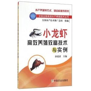 Immagine del venditore per Crayfish. rich culture techniques and examples(Chinese Edition) venduto da liu xing