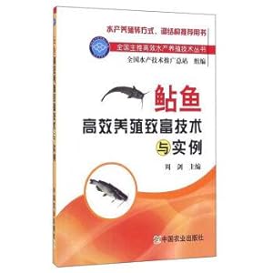 Immagine del venditore per Catfish. rich culture techniques and examples(Chinese Edition) venduto da liu xing