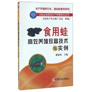 Immagine del venditore per Technology and examples of efficient breeding of edible frog(Chinese Edition) venduto da liu xing