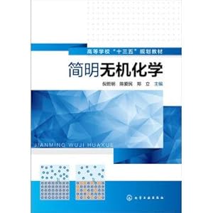 Immagine del venditore per Condensed Inorganic Chemistry (Ni Zheming)(Chinese Edition) venduto da liu xing