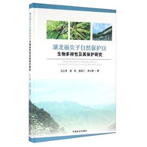 Imagen del vendedor de Hubei collapse top on the biodiversity and protection of Nature Reserve(Chinese Edition) a la venta por liu xing