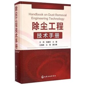 Immagine del venditore per Technical manual for dust removal engineering(Chinese Edition) venduto da liu xing