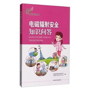 Imagen del vendedor de Electromagnetic radiation safety knowledge ask(Chinese Edition) a la venta por liu xing