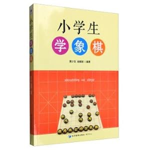 Seller image for Primary school chess(Chinese Edition) for sale by liu xing