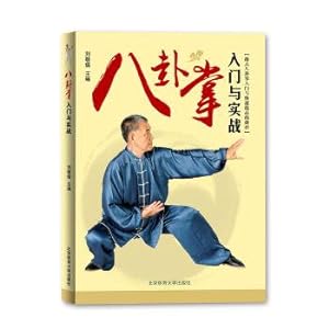 Bild des Verkufers fr Eight Diagrams Palm entry and actual combat(Chinese Edition) zum Verkauf von liu xing