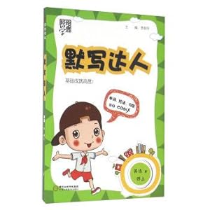 Imagen del vendedor de To learn English. write code Master: (the fourth grade R)(Chinese Edition) a la venta por liu xing