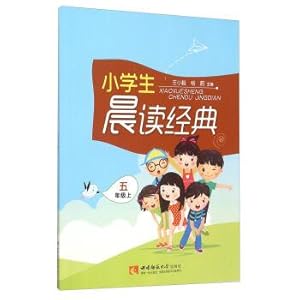 Immagine del venditore per Pupils' Morning Reading Classics (grade five)(Chinese Edition) venduto da liu xing