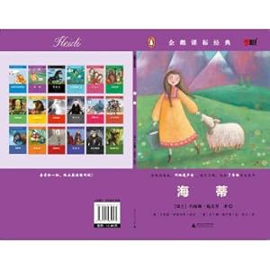 Imagen del vendedor de Penguin Classics: Heidi(Chinese Edition) a la venta por liu xing