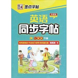 Imagen del vendedor de English copybook (synchronous grade seven Study Edition)(Chinese Edition) a la venta por liu xing