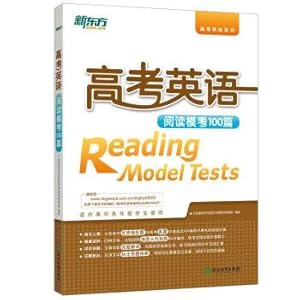 Seller image for New Oriental college entrance examination English reading module test 100(Chinese Edition) for sale by liu xing